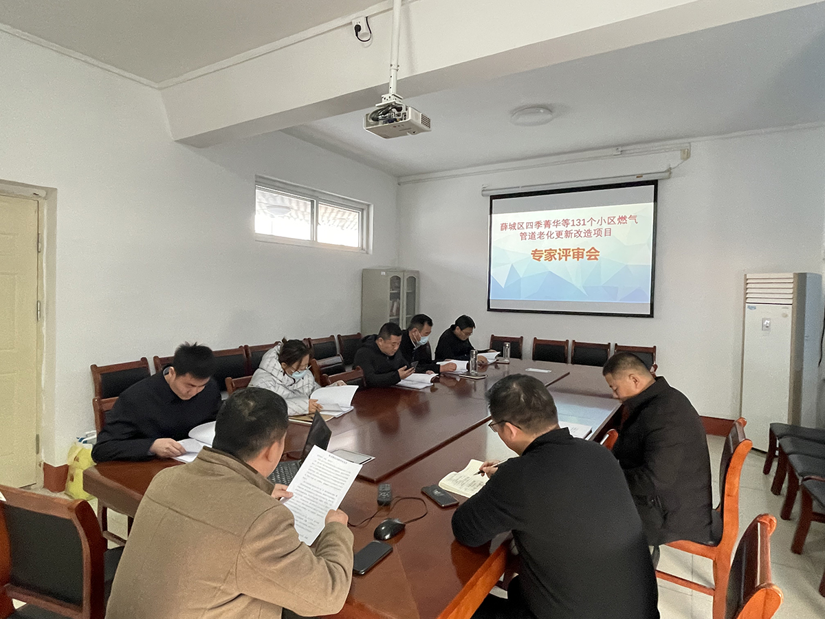 微信图片_20240110115200