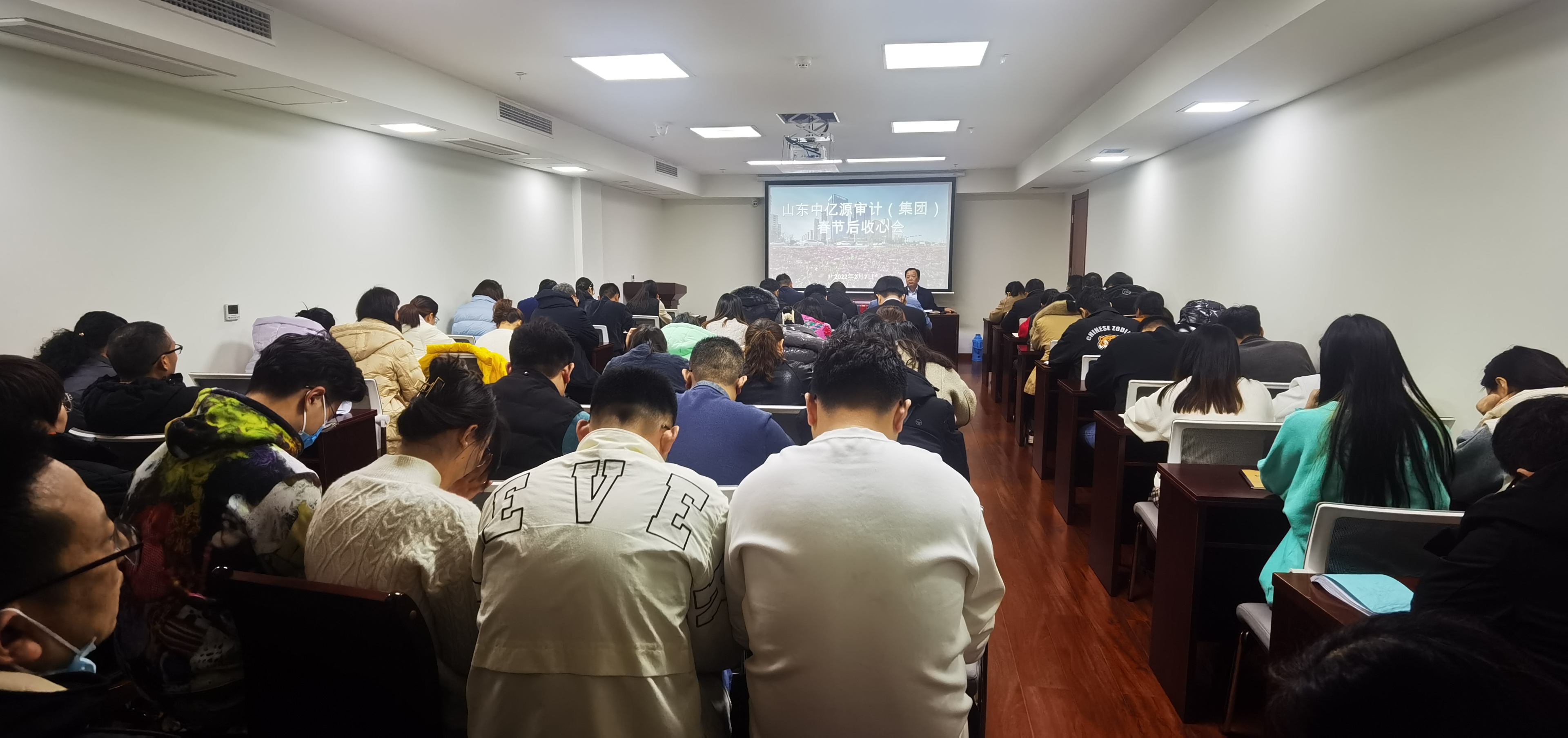 收心会2 收心会2