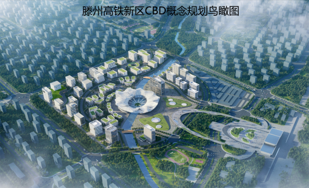 全过程造价咨询--滕州高铁新区CBD建设项目一期启动区（总建筑面积约108069㎡）