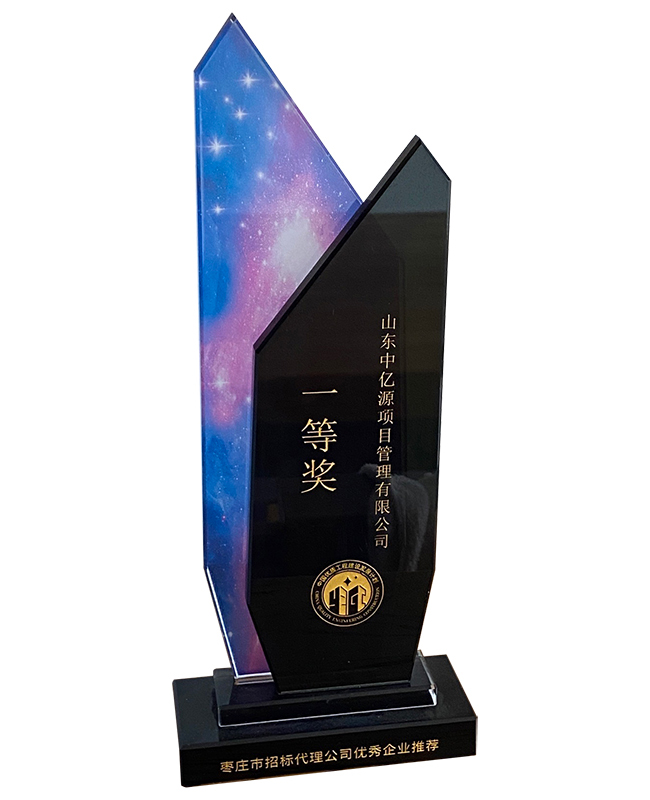 招标代理公司优秀企业推荐