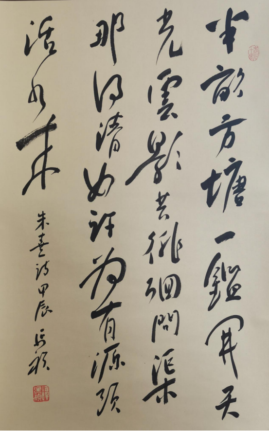 司指导工作1000 山东建筑大学中国书法与易学文化研究所所长、硕士研究生导师谭延祯教授一行莅临中亿源集团 济南公司指导工作