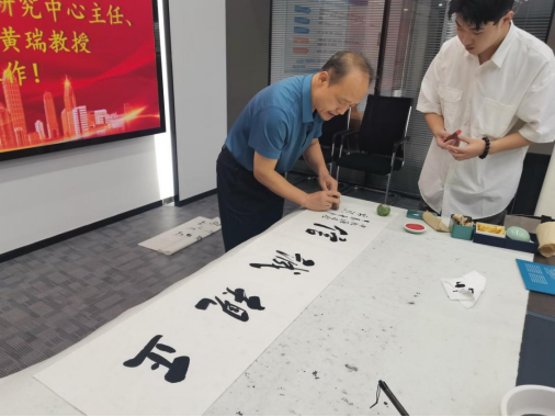 司指导工作551 山东建筑大学中国书法与易学文化研究所所长、硕士研究生导师谭延祯教授一行莅临中亿源集团 济南公司指导工作