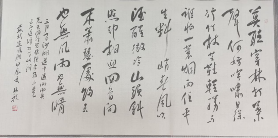 司指导工作670 山东建筑大学中国书法与易学文化研究所所长、硕士研究生导师谭延祯教授一行莅临中亿源集团 济南公司指导工作