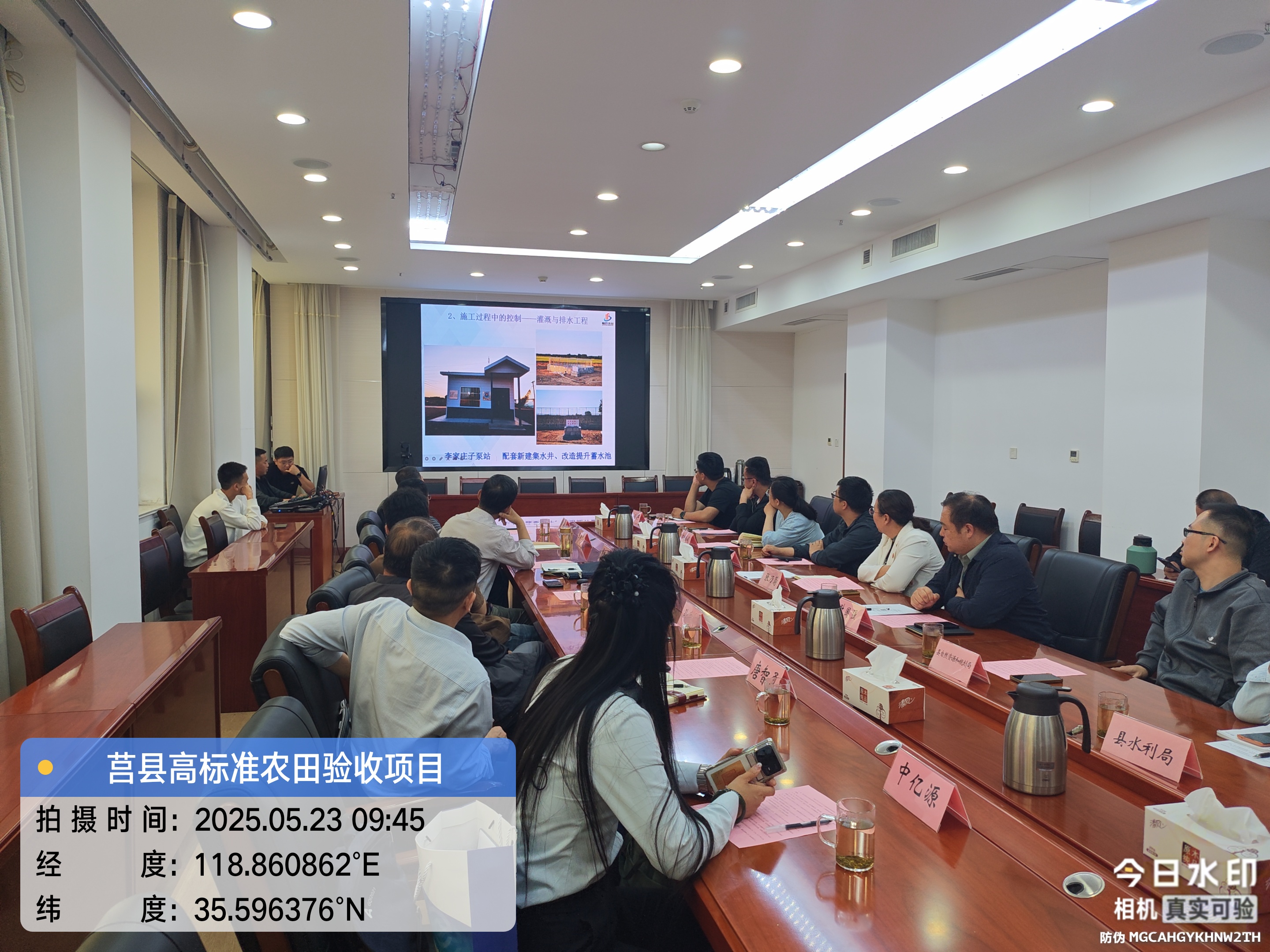 造价咨询业绩--日照市农业农村局选定农田建设项目验收中介机构项目（全市6.5万亩）