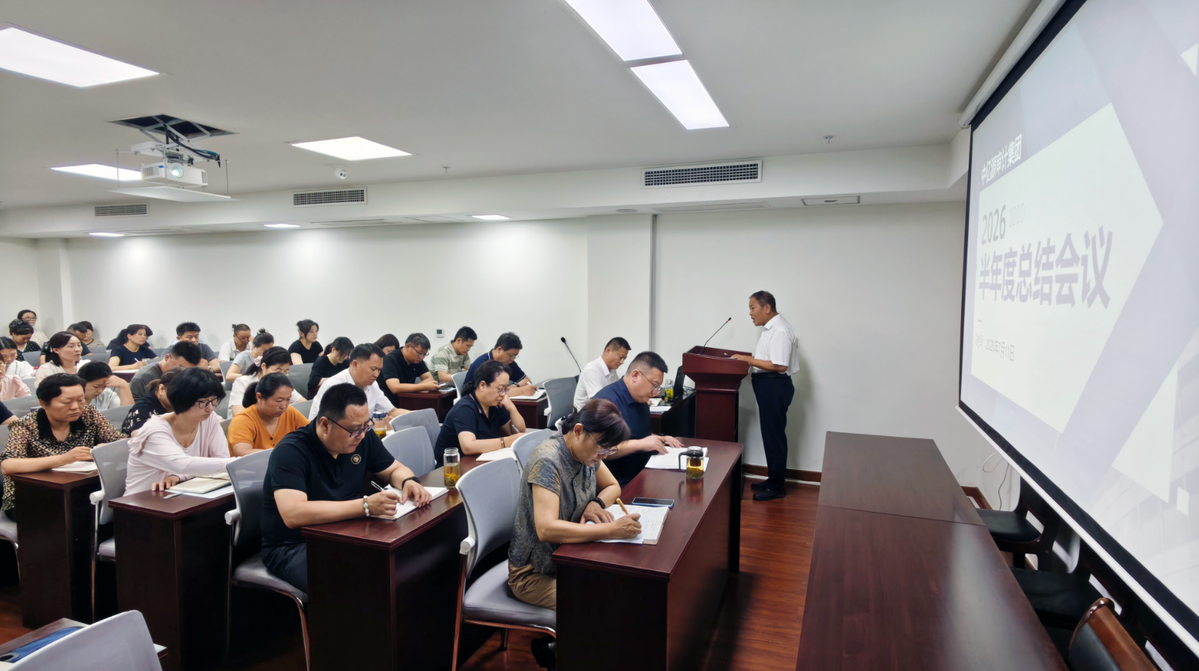 复盘砺剑启新程 聚势攀峰再登顶——中亿源审计集团2026年上半年工作总结暨下半年工作动员大会圆满召开